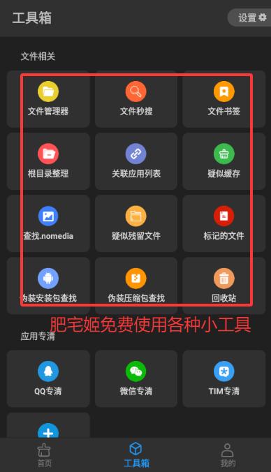 ѩȫ߼appv2.10.4 Ѱͼ2