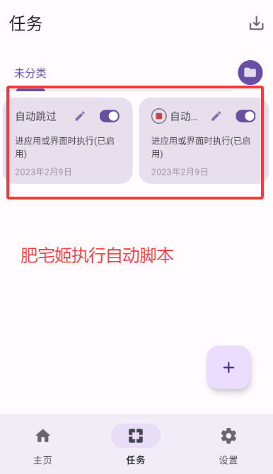 PROѰ汾appذװv0.2.2 ׿ͼ1