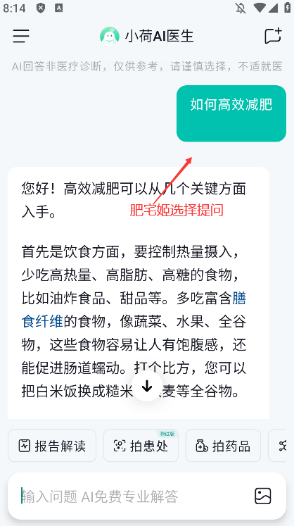 СAIҽappٷ°v1.1.0 ֻͼ0