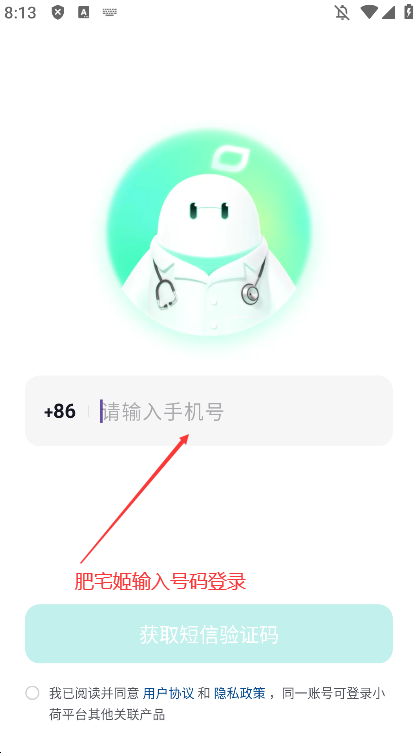 СAIҽappٷ°v1.1.0 ֻͼ2