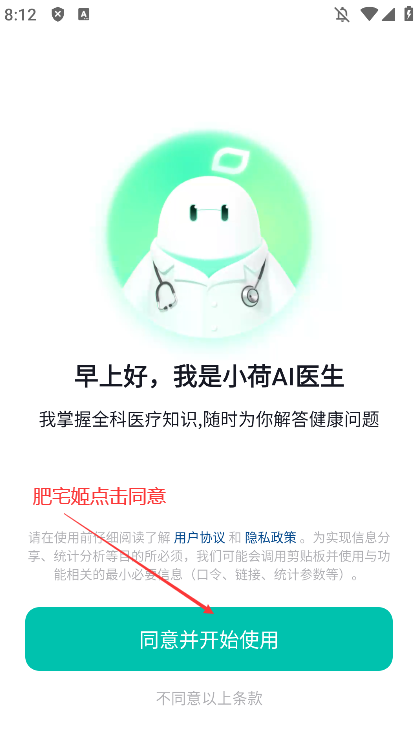 СAIҽappٷ°v1.1.0 ֻͼ3