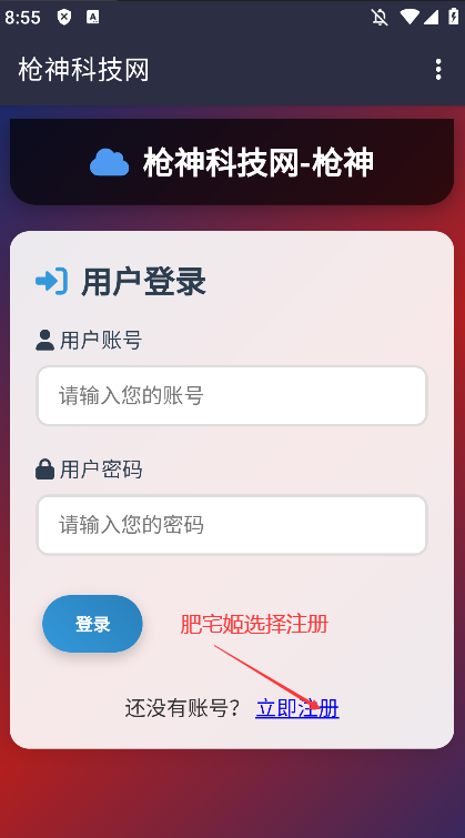ǹƼapp׿v1.0 ٷͼ2