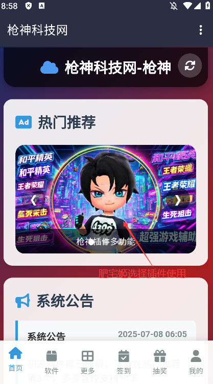 ǹƼapp׿v1.0 ٷͼ3