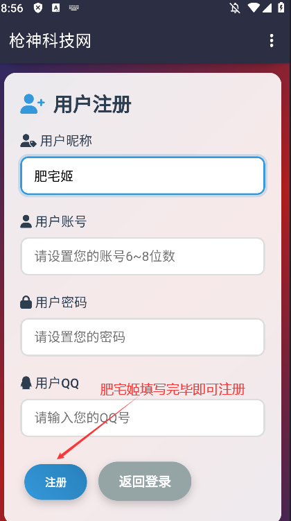 ǹƼapp׿v1.0 ٷͼ1