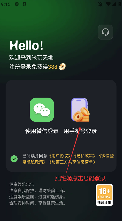 appٷv2.0 ֻͼ0