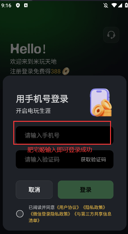 appٷv2.0 ֻͼ1