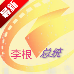 ͳӰԺTVذװ°汾v9.9.9 Ѱ