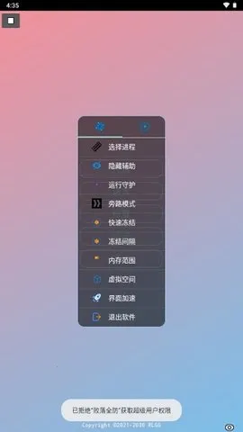 ����ȫ��2026�ٷ����°汾v2.0.9.2 ��׿���ͼ3