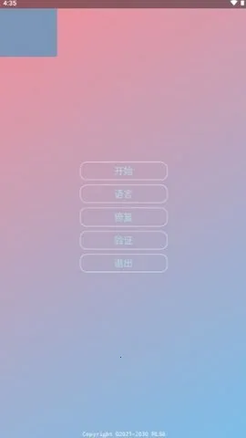 ����ȫ��2026�ٷ����°汾v2.0.9.2 ��׿���ͼ2