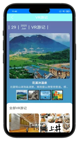 ��������v1.0.4 ��׿���ͼ0