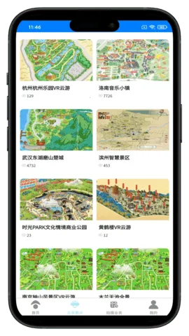 ��������v1.0.4 ��׿���ͼ3