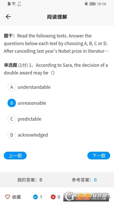 ��ְ����ͨ2026���ذ�װv0.2.6 ��Ѱ��ͼ1