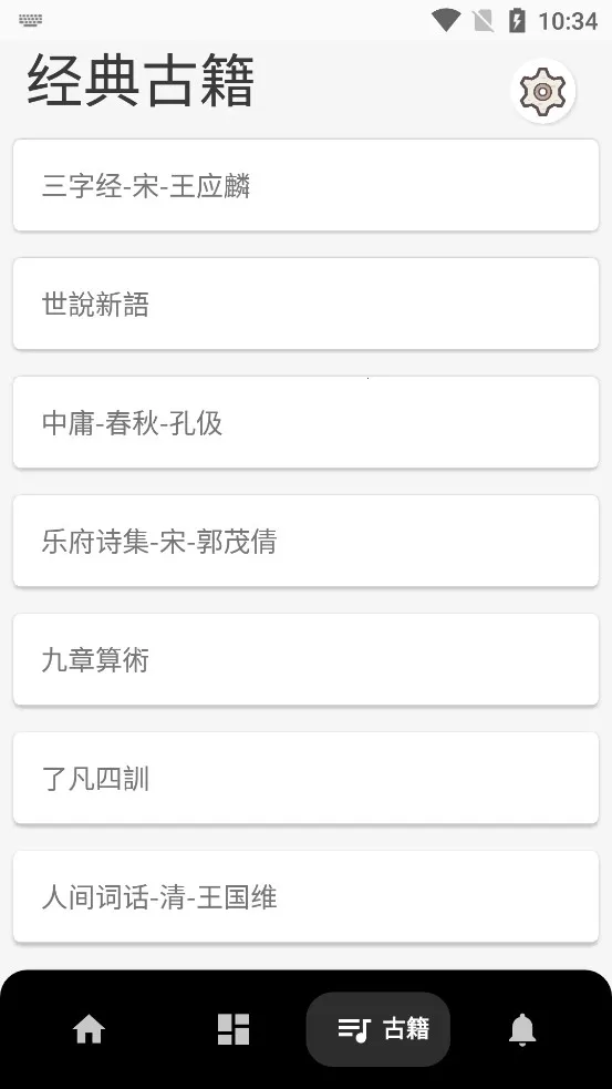 �����ķ����ֵ�2026���ذ�װv1.0 ��׿���ͼ2