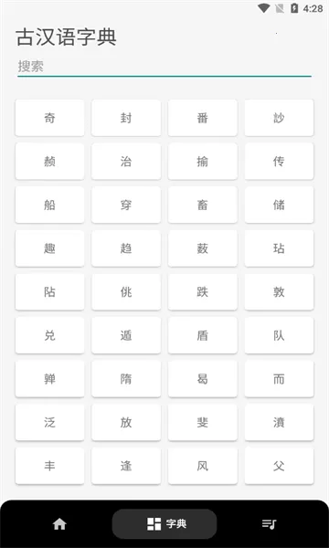 �����ķ����ֵ�2026���ذ�װv1.0 ��׿���ͼ0