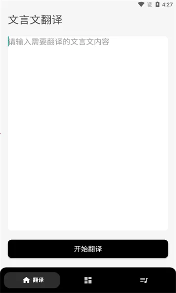 �����ķ����ֵ�2026���ذ�װv1.0 ��׿���ͼ1