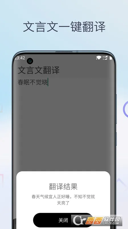 �����ķ����ֵ�2026���ذ�װ