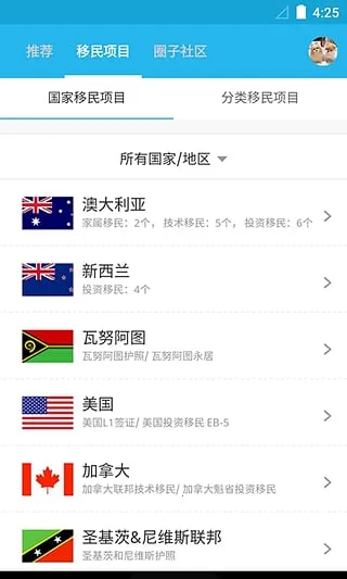 ���Ǳ�v5.9.4 ��׿���ͼ0