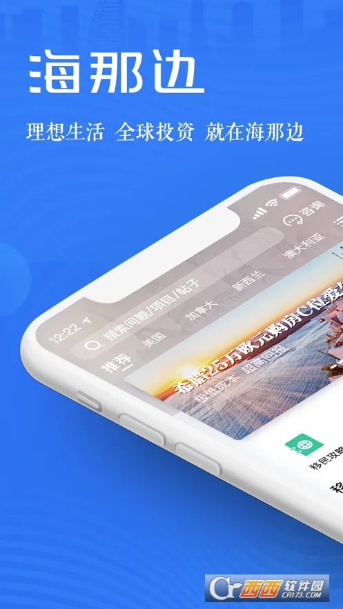 ���Ǳ�v5.9.4 ��׿���ͼ4