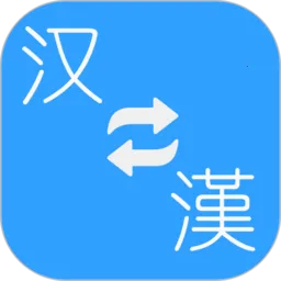 ��ת����׿���ֻ���v2.42 �ٷ�����