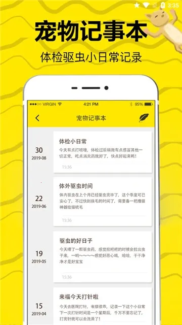 è������V3.13.0399 ��Ѱ��ͼ2