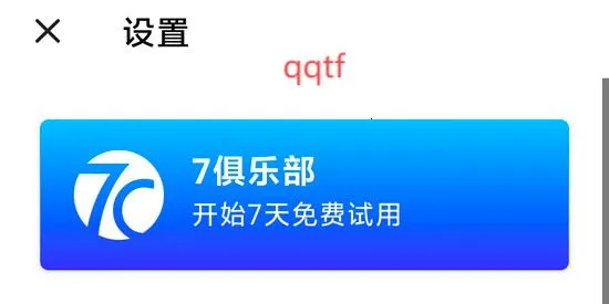 7���Ӷ���2026���ذ�װ