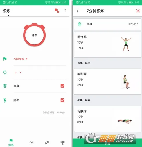 7���Ӷ���2026���ذ�װ