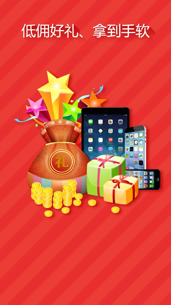 ͬ��˳��Ʊ����V8.60.01 �ٷ������ͼ4