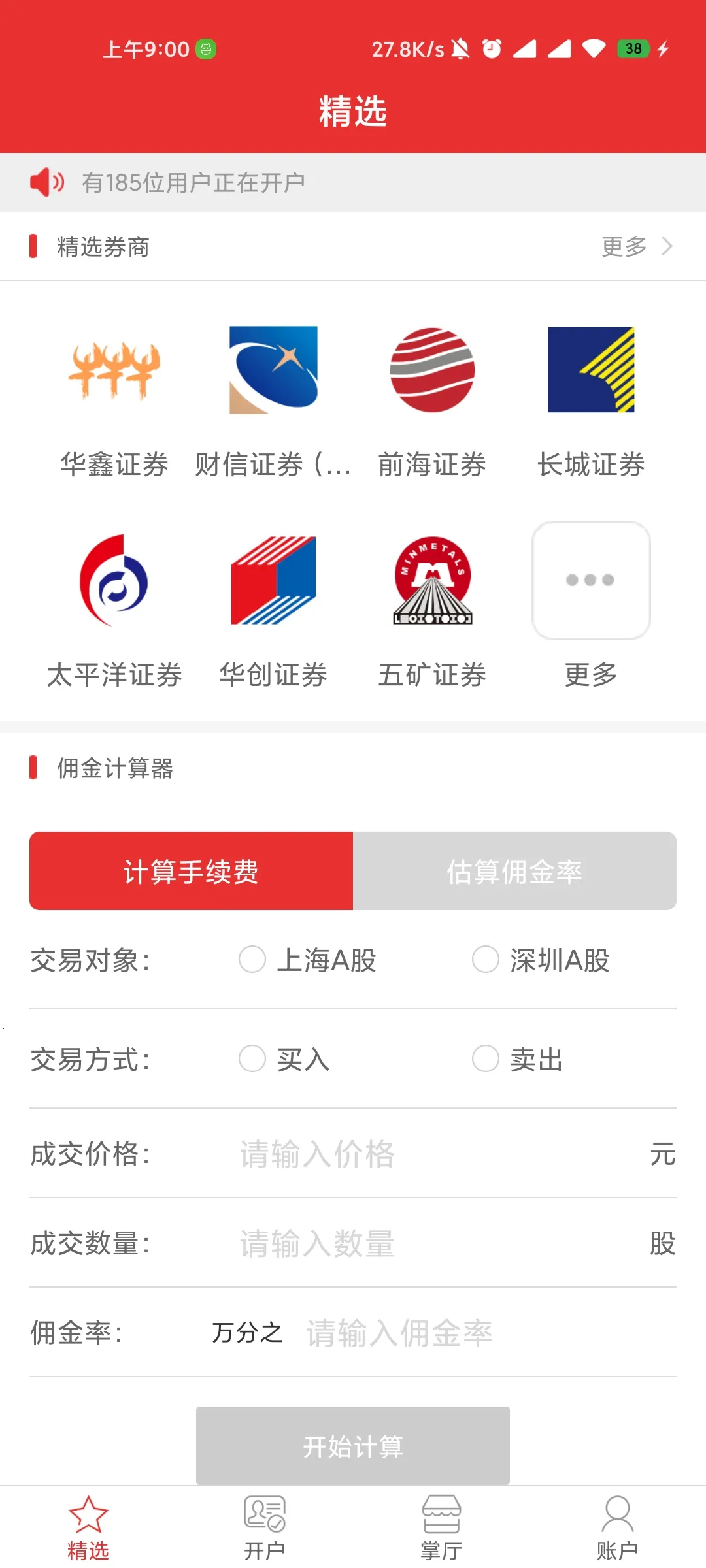 ͬ��˳��Ʊ����