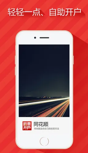 ͬ��˳��Ʊ����