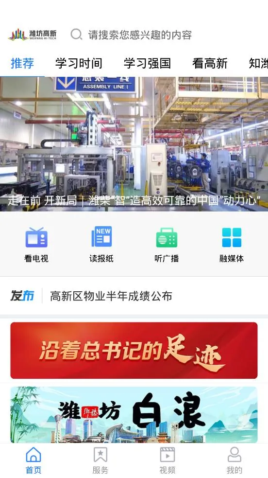 Ϋ������v1.0.9 �ֻ����ͼ1