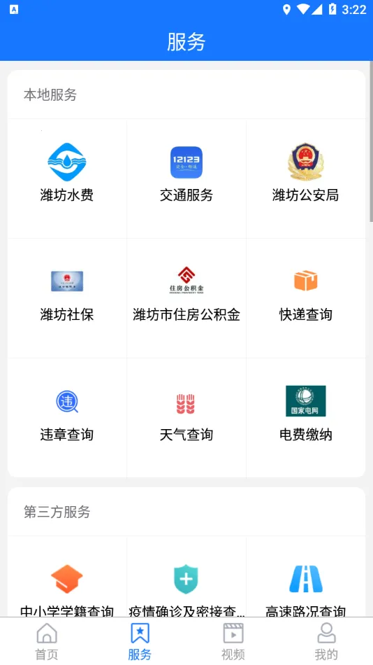 Ϋ������v1.0.9 �ֻ����ͼ0