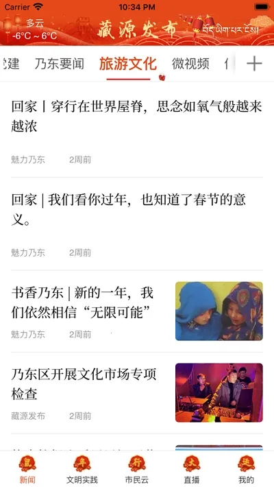 ��Դ������׿���ֻ���v1.5.8 �ֻ����ͼ2