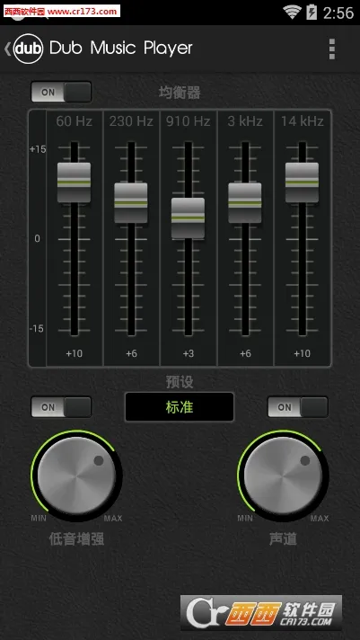 Dub���ֲ�����v6.1 �ֻ����ͼ1