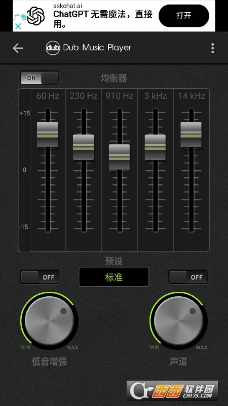 Dub���ֲ�����v6.1 �ֻ����ͼ0