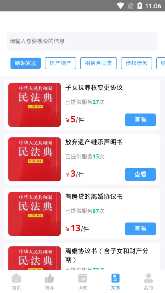 ������ʦv4.1.0 ��Ѱ��ͼ2