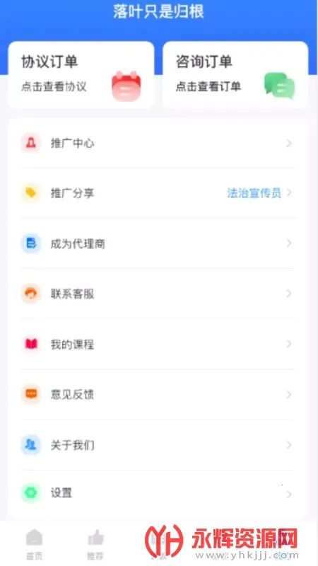 ������ʦ