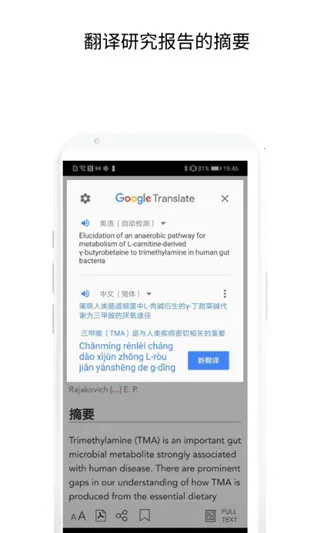 Researcherv3.39.0 �ٷ������ͼ4