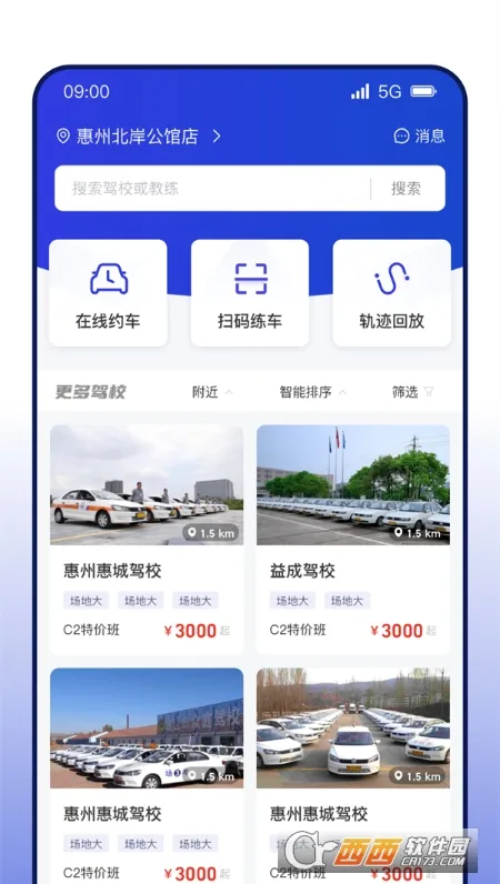 DROLOѧ��2026���ذ�װv2.0.9 �ٷ������ͼ0