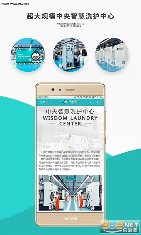 ϴ����v2.4.1 �ٷ������ͼ2