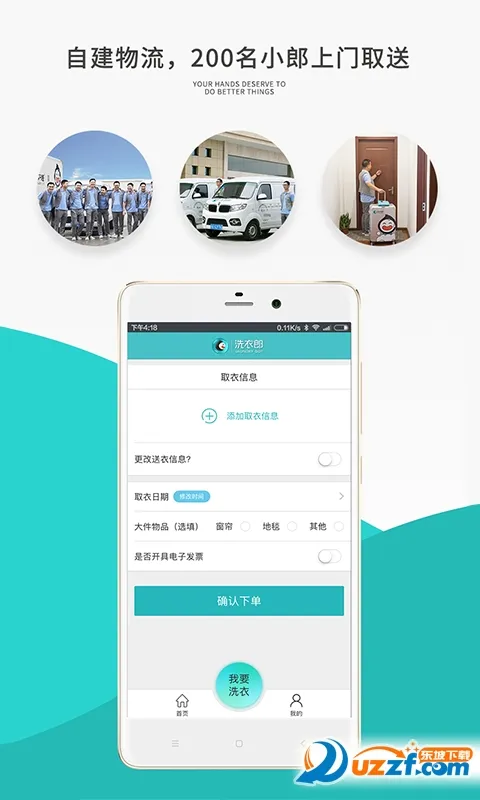 ϴ����v2.4.1 �ٷ������ͼ3