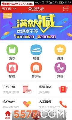 ����ϴ��v1.2.6 �ֻ����ͼ0