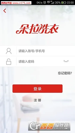 ����ϴ��v1.2.6 �ֻ����ͼ2