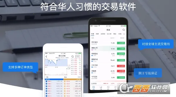 ѩӯ֤ȯ�����ֻ���