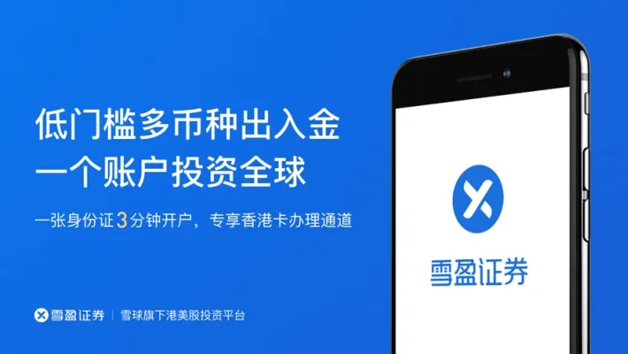 ѩӯ֤ȯ�����ֻ���