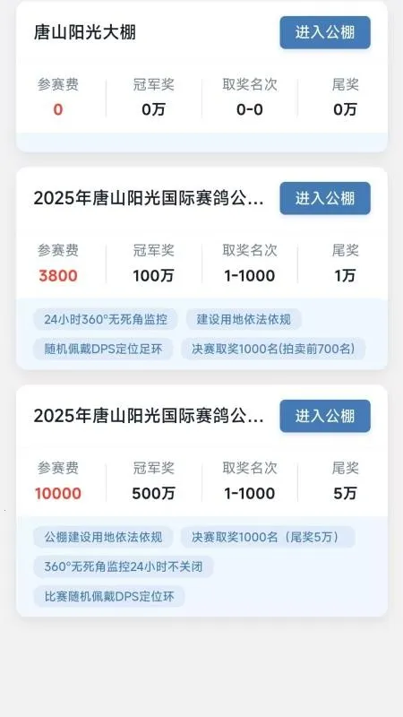 ��ɽ��������2026���°汾v1.0.5 ��Ѱ��ͼ2