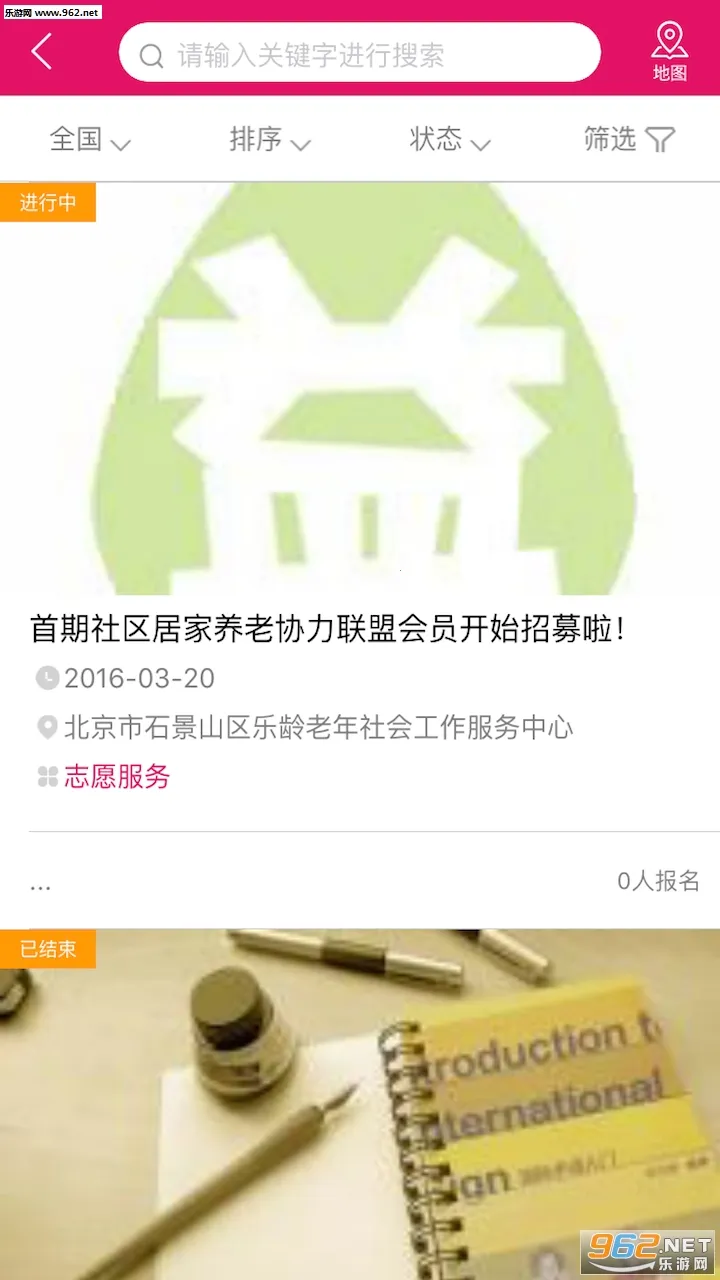 ��﹫��2026�ٷ����°汾v4.5.1 ��׿���ͼ1