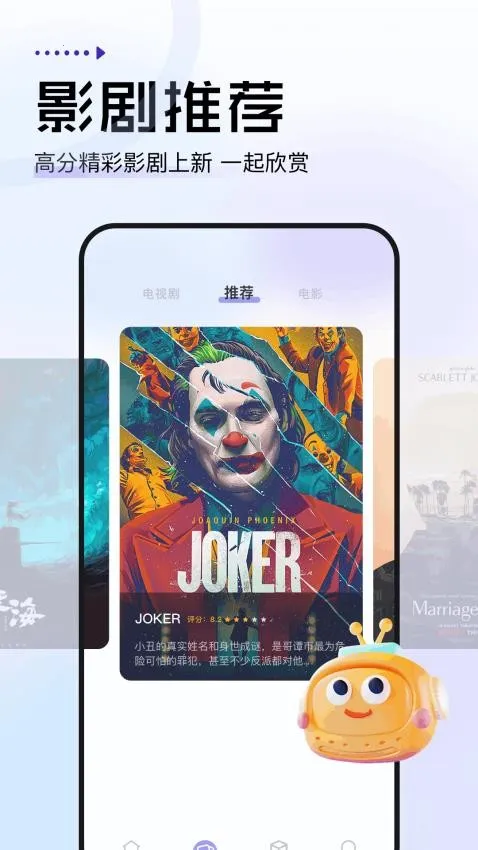 ��֦΢�粥��v1.1 �ֻ����ͼ1