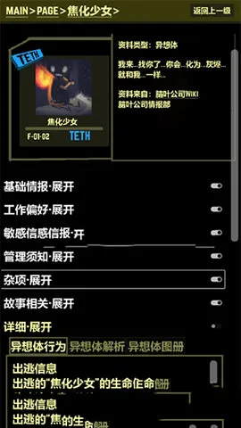 IFAv1.0.0 免费版截图2