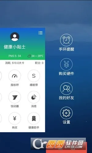 �Ű�2026�ٷ�����v2.7.1 �ֻ����ͼ3