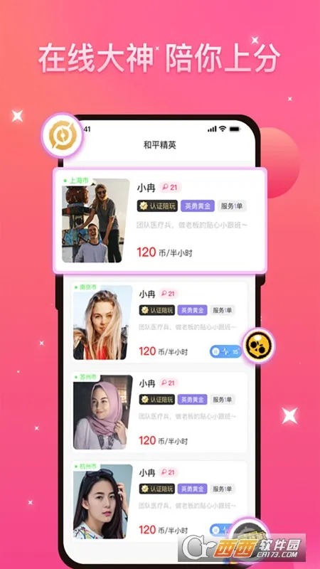 �Ű�2026�ٷ�����v2.7.1 �ֻ����ͼ0